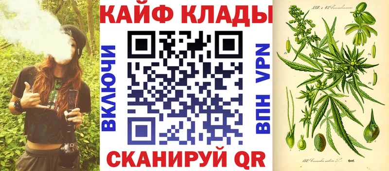 Где купить Ульяновск Alpha-PVP КОКАИН МЕФ Конопля MDMA ГАШИШ