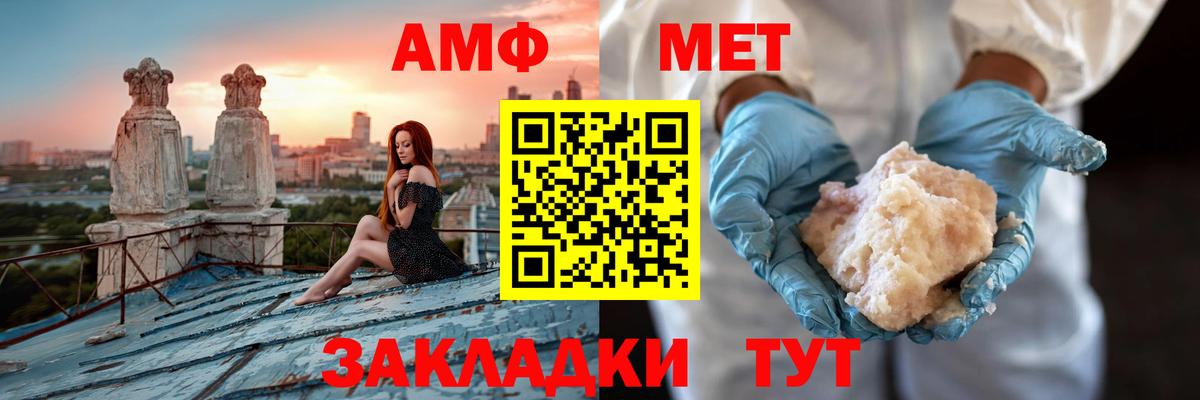 АМФ  Вход с VPN  Ульяновск  АМФ Premium 