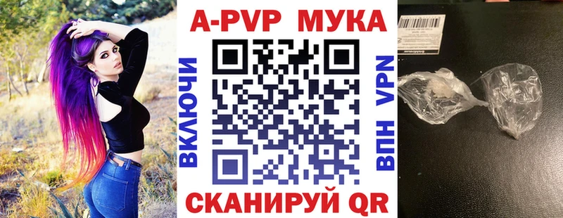 А ПВП Соль мега ссылка Ульяновск