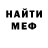 Метадон кристалл Chris Owen