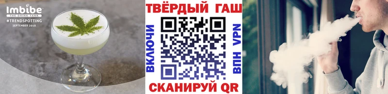 Печенье с ТГК конопля  как найти закладки  Ульяновск 