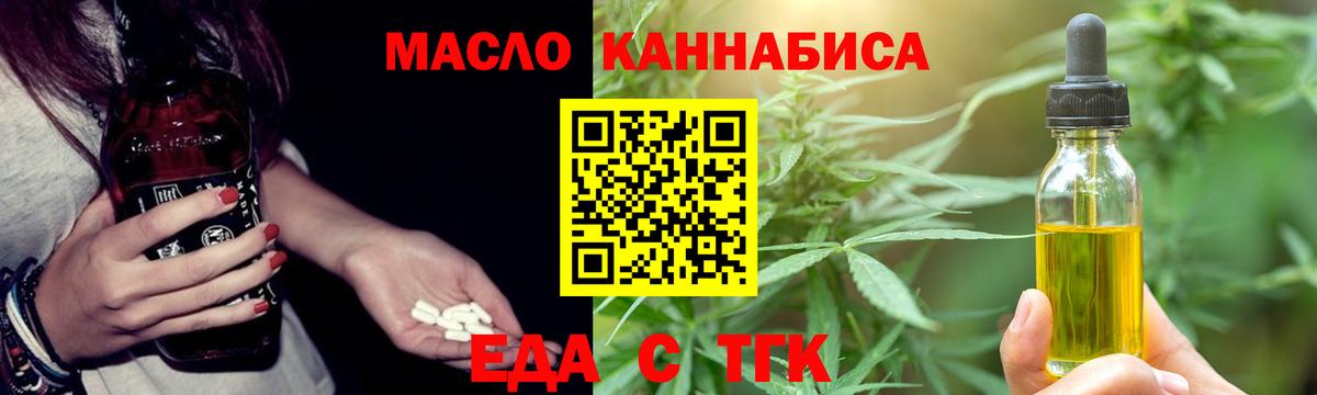 Canna-Cookies конопля Ульяновск