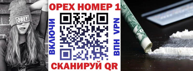 Cocaine 97%  как найти закладки  ОМГ ОМГ сайт  Ульяновск 