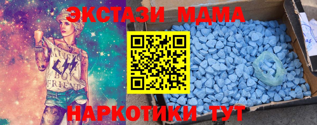 Экстази MDMA  Экстази louis Vuitton  Ульяновск  Экстази  Вход с VPN 