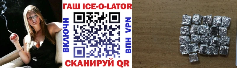 сколько стоит  Ульяновск  Гашиш хэш 
