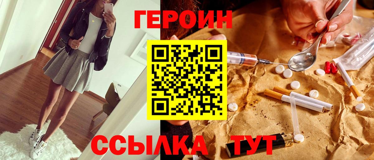 Ульяновск  КОКАИН  Вход с VPN  ГАШ  Где продают наркотики?  Codein  МЕФ   Марихуана  Меф  A PVP СК  