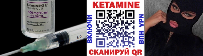 Кетамин ketamine это какой сайт Ульяновск