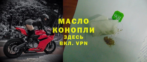 МДМА Балахна