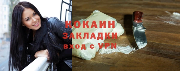 МДМА Балахна