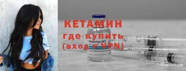 бутират Нефтегорск