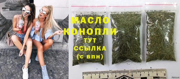 МДМА Балахна