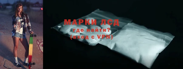 МДМА Балахна