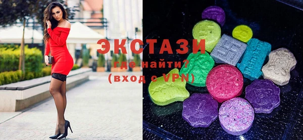 МДМА Балахна