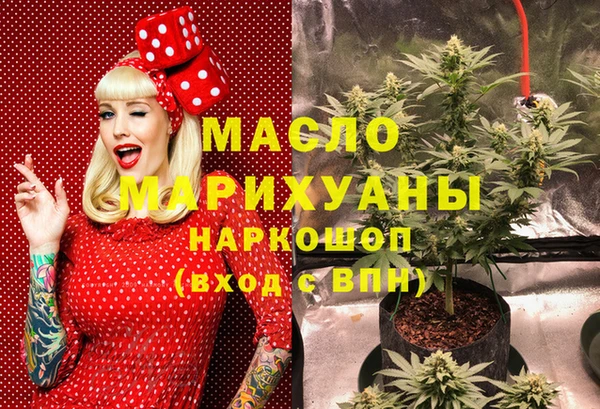 МДМА Балахна