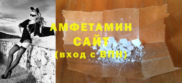 МДМА Балахна