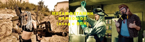 МДМА Балахна