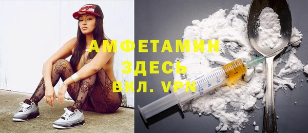 МДМА Балахна