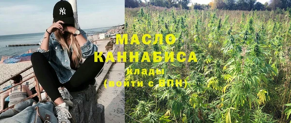 МДМА Балахна