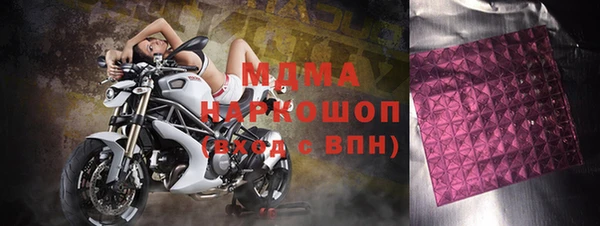 МДМА Балахна