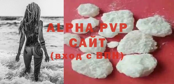 МДМА Балахна