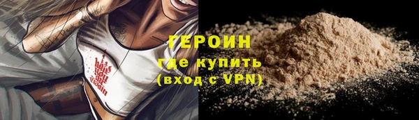МДМА Балахна
