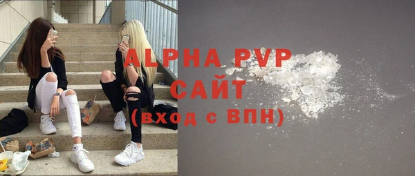 МДМА Балахна