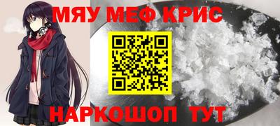 бошки Обь