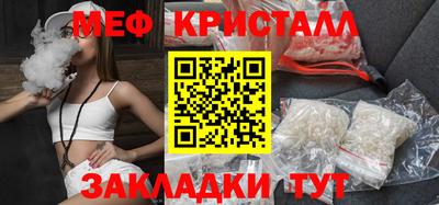 прущая мука Нягань