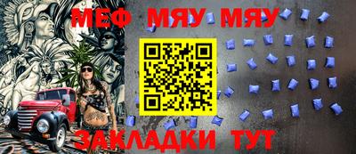 спайс Обнинск