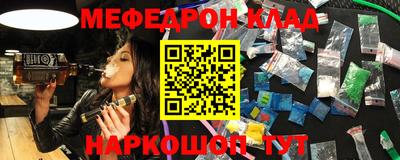 спайс Обнинск