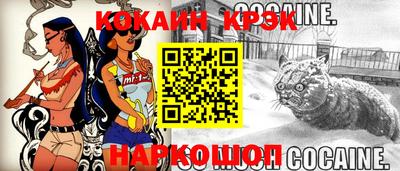 бошки Обь