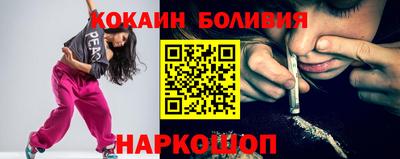 мяу мяу кристалл Первоуральск