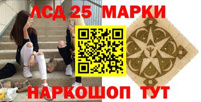 мяу мяу кристалл Первоуральск