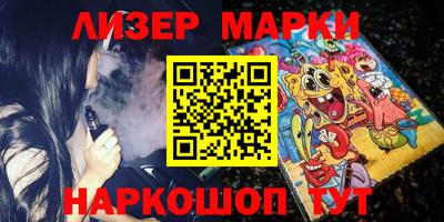 мяу мяу кристалл Первоуральск