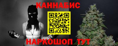 бошки Обь
