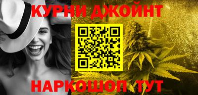 спайс Обнинск