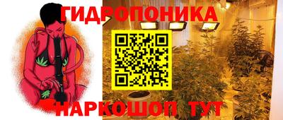 спайс Обнинск