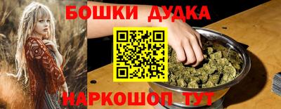 спайс Обнинск