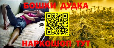 apvp Пенза