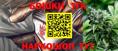 бошки Обь