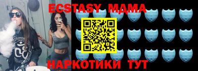 мяу мяу кристалл Первоуральск