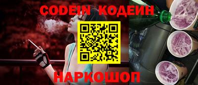 бошки Обь