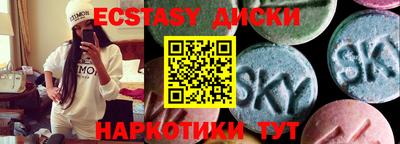 бошки Обь
