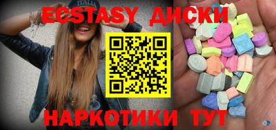 спайс Обнинск
