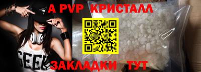 бошки Обь
