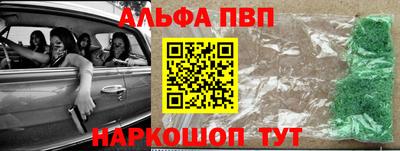 мяу мяу кристалл Первоуральск