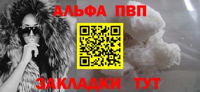 прущая мука Нягань