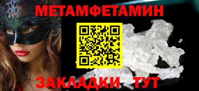 спайс Обнинск