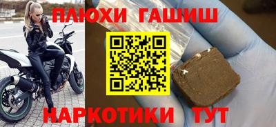 спайс Обнинск