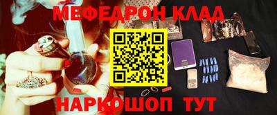 спайс Обнинск